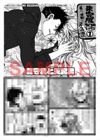 「未完成サイコロトニクス」1巻こみらの！提携書店購入特典。