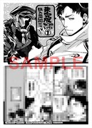 「未完成サイコロトニクス」1巻応援書店購入特典。