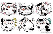 「おじさまと猫」LINEスタンプの一部。