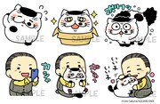 「おじさまと猫」LINEスタンプの一部。