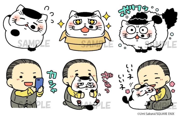 おじさまと猫 Lineスタンプでトークに癒やしを 桜井海の描き下ろし40種 コミックナタリー