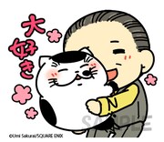 「おじさまと猫」LINEスタンプの1種。