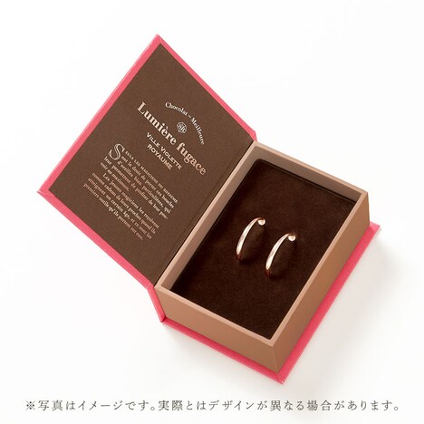 「ルーンピアス ショコラver.」のパッケージ。