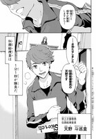 「This Man その顔を見た者には死を」より。