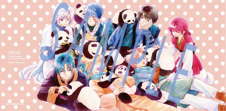 ザ花とゆめ6月1日号に付属しているブックカバー。