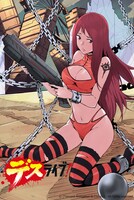 良筑良作武漢部落、翻翻動漫「デスライブ！」ビジュアル