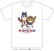 「ポプテピ記念オリジナルTシャツ」