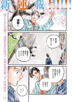 「ほしとんで」より。