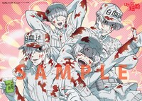 テレビアニメ「はたらく細胞」ポスター表