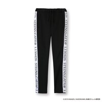 「STEINS;GATE0 トラックパンツ」