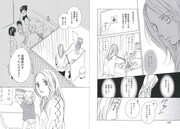 「ムーちゃんと手をつないで」より。