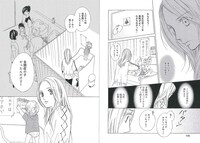 「ムーちゃんと手をつないで」より。