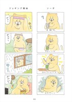 「ネコノヒー」より。