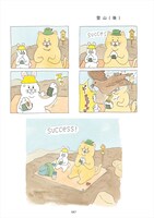 「ネコノヒー」より。