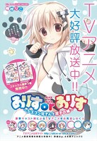 「ありすorありす～シスコン兄さんと双子の妹～」の扉ページ。