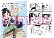 メロンブックス特典