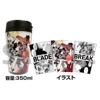 「ブレイクブレイド」のタンブラー。