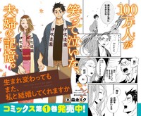 東武スカイツリーラインでは電車内ステッカーも掲出。