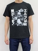 「エルフを狩るモノたち2」のTシャツ。