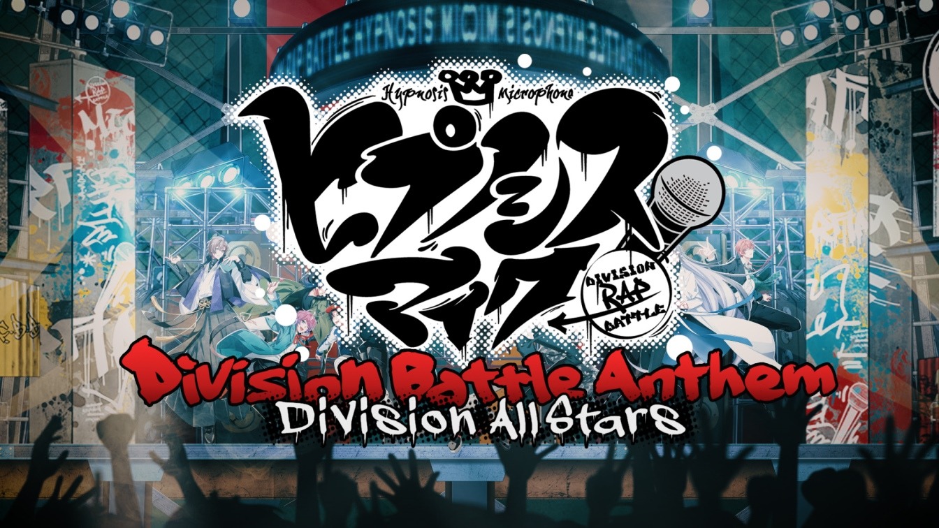 「ヒプノシスマイク -Division Battle Anthem-」のスクリーンショット。