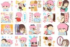 下半身が丸出しじゃない？「いぬまるだしっ」のLINEスタンプ