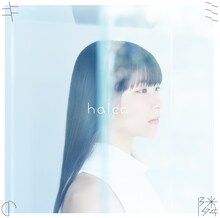 「キミの隣」“halca盤”ジャケット