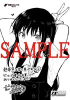 ゲーマーズ特典の描き下ろしブロマイド。