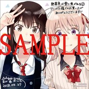 アニメイト特典の描き下ろし複製ミニ色紙。