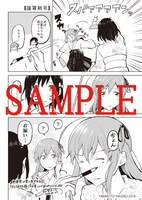 TSUTAYA特典のペーパー。