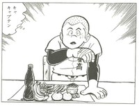 「プレイボール」より。(c)ちばあきお