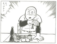 「プレイボール」より。(c)ちばあきお