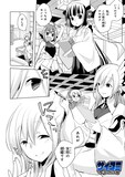 未練を持った魂たちを美少女たちとおもてなし 来世のお越しを 1巻 コミックナタリー 未練を持った魂たちを美少女たちとおもてなし 来世のお越しを 1巻 コミックナタリー