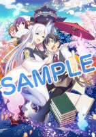 「来世のお越しを！」1巻WonderGOO購入特典。