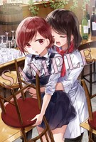 とらのあな特典