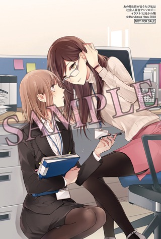 COMIC ZIN特典