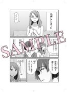 書泉グランデ・芳林堂書店に展示されている複製原画のサンプル。