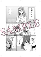 書泉グランデ・芳林堂書店に展示されている複製原画のサンプル。