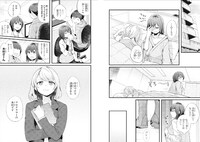 みかん氏「ある会社の彼女たちのこと」より。