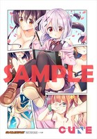 ゲーマーズ（本店・通販）特典の、九郎「わたしのために脱ぎなさいっ！」イラストカード。