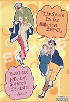 アニメイトで配布される特典。