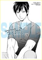 「うらみちお兄さん」2巻丸善ジュンク堂購入特典。