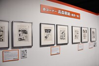 「連載開始50周年記念『あしたのジョー展』」の様子。