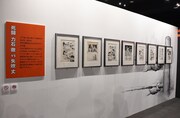 「連載開始50周年記念『あしたのジョー展』」の様子。