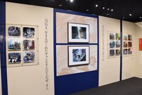 「連載開始50周年記念『あしたのジョー展』」の様子。