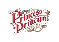 アニメ「プリンセス・プリンシパル」ロゴ