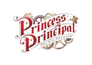 アニメ「プリンセス・プリンシパル」ロゴ