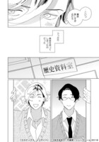 「エロティクス・インサイド」より。