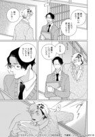 「エロティクス・インサイド」より。