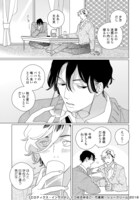 「エロティクス・インサイド」より。