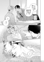 「エロティクス・インサイド」より。